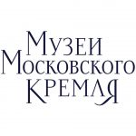 ФГБУК «Музеи московского кремля»
